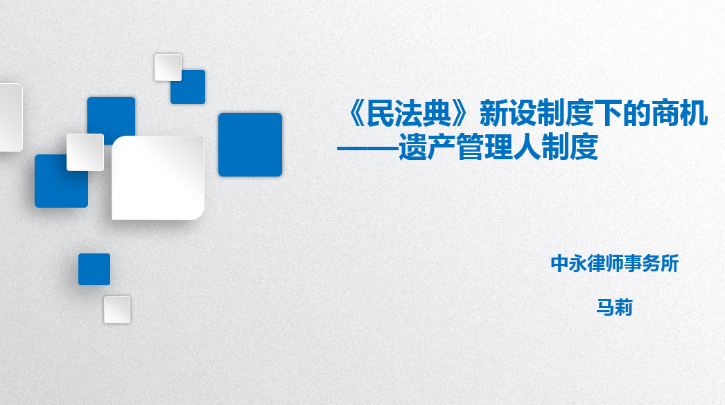 微信图片_20201028164651.png