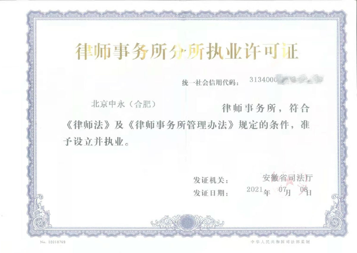 微信图片_20210720135942.jpg