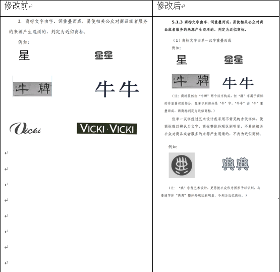 微信图片_20220105162857.png