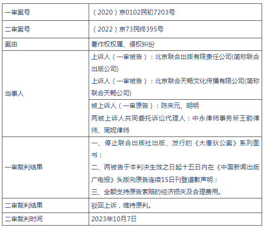 微信图片_20231011164256.png